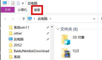 Win11一梦江湖闪退无法安装怎么办？pc版一梦江湖打开就闪退了