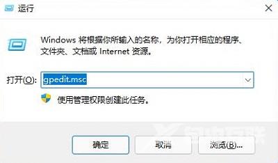 Win11一梦江湖闪退无法安装怎么办？pc版一梦江湖打开就闪退了