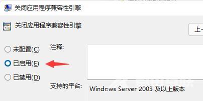 Win11一梦江湖闪退无法安装怎么办？pc版一梦江湖打开就闪退了