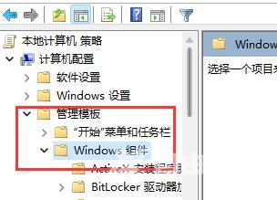 Win11一梦江湖闪退无法安装怎么办？pc版一梦江湖打开就闪退了