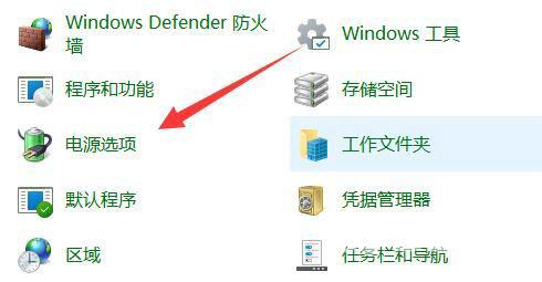 Win11电脑cpu经常锁频怎么办？Win11电脑cpu锁频的解决方法