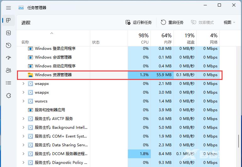 Win11文件资源管理器卡顿反应慢怎么解决？