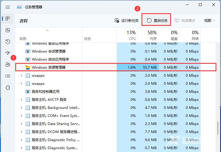 Win11文件资源管理器卡顿反应慢怎么解决？