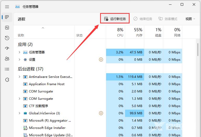 Win11文件资源管理器卡顿反应慢怎么解决？