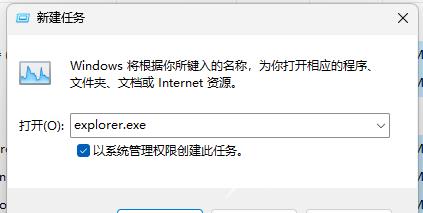 Win11文件资源管理器卡顿反应慢怎么解决？