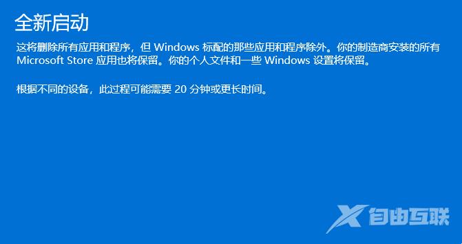 Win11文件资源管理器卡顿反应慢怎么解决？