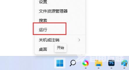 win11快捷键模式怎么关闭？win11禁用快捷键操作教学