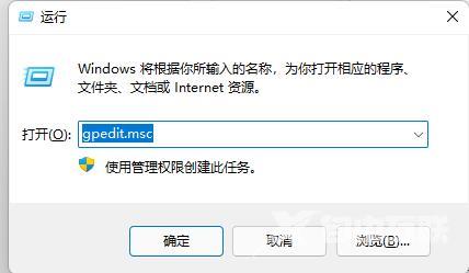 win11快捷键模式怎么关闭？win11禁用快捷键操作教学