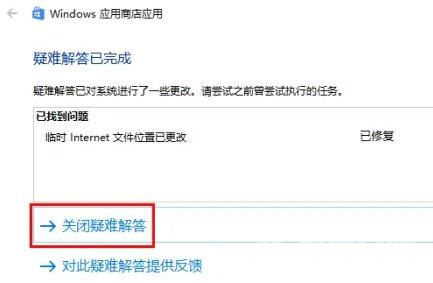 win11安全中心有个黄色感叹号怎么办？