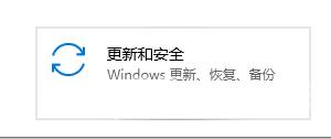 win11安全中心有个黄色感叹号怎么办？