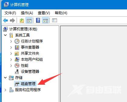 win11如何把已经分区的盘合并回去？win11分盘后怎么合盘问题解析