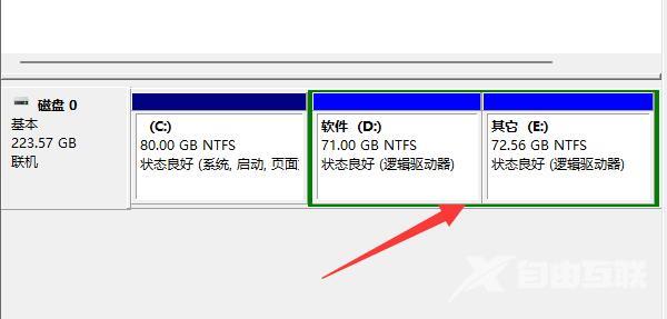 win11如何把已经分区的盘合并回去？win11分盘后怎么合盘问题解析