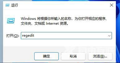 Win11怎么把开始菜单变大？Win11开始菜单特别小的解决方法