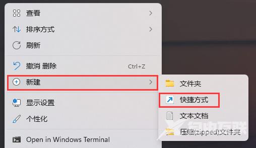 Win11双击此电脑打不开怎么办？windows11打不开我的电脑解决方法