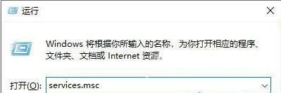 Win11家庭功能不停弹出怎么办？Win11家庭功能不停弹出解决方法