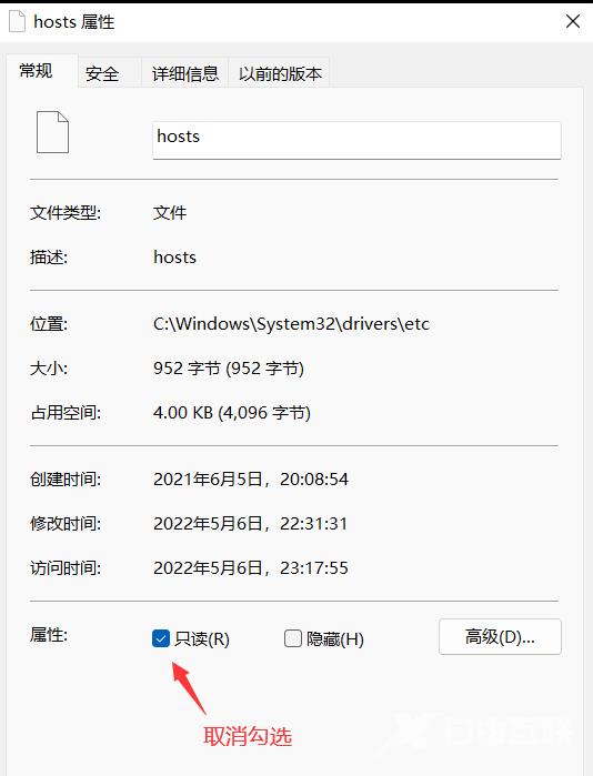 Win11提示Windows无法访问指定设备路径或文件怎么解决？