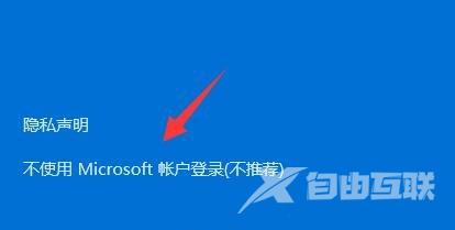 Win11提示Windows无法访问指定设备路径或文件怎么解决？