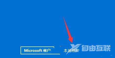 Win11提示Windows无法访问指定设备路径或文件怎么解决？