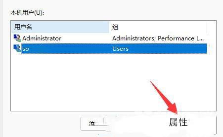 Win11提示Windows无法访问指定设备路径或文件怎么解决？