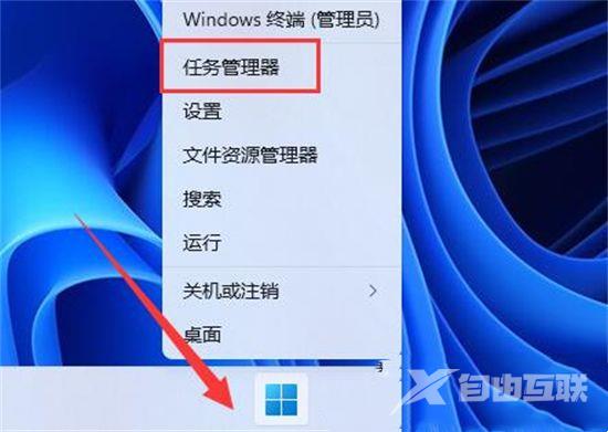 Win11更新完桌面是黑的怎么办？升级win11后黑屏不出现桌面