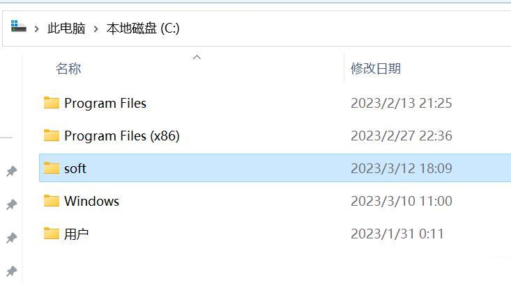 Win11怎么设置无密码访问共享文件夹？