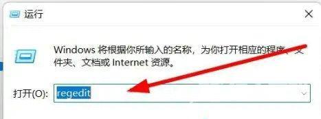 Win11选择打开方式卡死怎么办？Win11无法选择文件打开方式解决方法