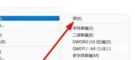 Win11选择打开方式卡死怎么办？Win11无法选择文件打开方式解决方法