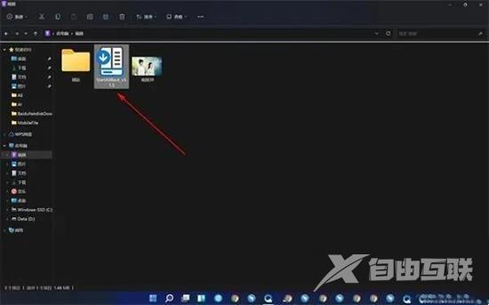 win11任务栏拖放功能怎么开？win11不能拖动文件到任务栏解决方法