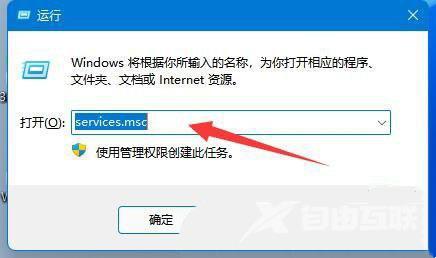 Win11共享打印机错误0x00000040指定的网络名不再可用怎么办？