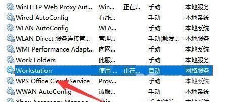 Win11共享打印机错误0x00000040指定的网络名不再可用怎么办？