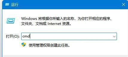 Win11共享打印机错误0x00000040指定的网络名不再可用怎么办？