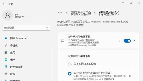 Win11更新后开机变慢怎么办？Win11开机慢而且黑屏很久的解决方法