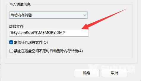 Win11蓝屏日志怎么看？怎么查看win11蓝屏日志？