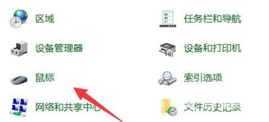 Win11如何更换鼠标指针图案？个性化鼠标指针图案方法