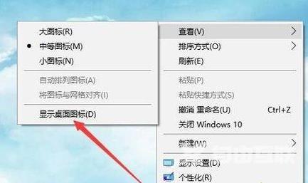 win11桌面不显示应用图标怎么办？