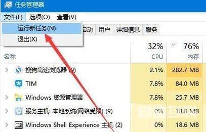 win11桌面不显示应用图标怎么办？