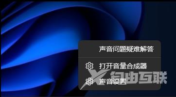 win11音频设备被禁用怎么恢复？win11音频设备被禁用恢复方法