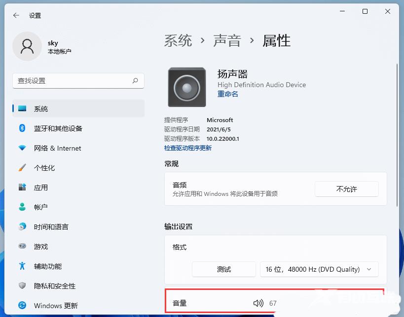 win11音频设备被禁用怎么恢复？win11音频设备被禁用恢复方法