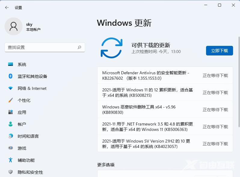 win11音频设备被禁用怎么恢复？win11音频设备被禁用恢复方法