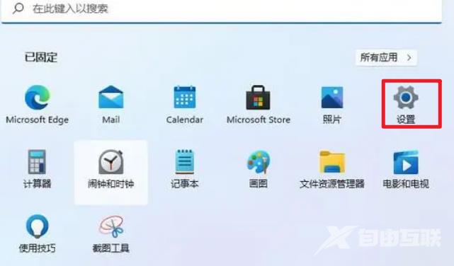 win11正式版右键反应很慢怎么办？win11右键反应慢怎么解决？