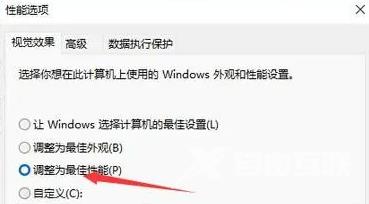 win11正式版右键反应很慢怎么办？win11右键反应慢怎么解决？