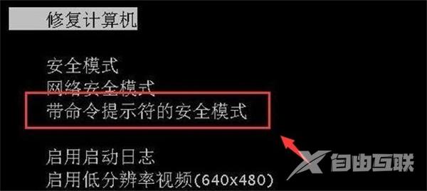 Win11怎么强制删除开机密码？win11强制解除电脑开机密码方法