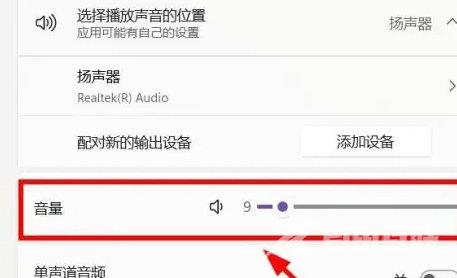 win11调节不了音量怎么办？win11音量无法调节方法