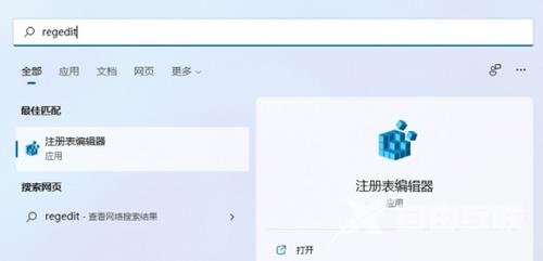 win11如何设置任务栏图标大小？win11任务栏图标大小怎么调整方法