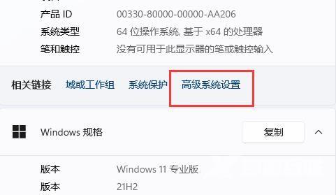 Win11预览图无法显示怎么办？Win11预览图无法显示问题解析