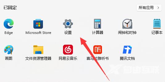 win11已经在安装了如何取消更新 ？win11正在安装更新如何取消？