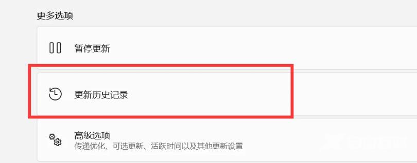 win11已经在安装了如何取消更新 ？win11正在安装更新如何取消？