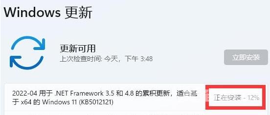 win11已经在安装了如何取消更新 ？win11正在安装更新如何取消？