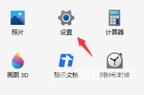 Win11提示ms-gamingoverlay怎么办?Win11提示ms-gamingoverlay解决方法