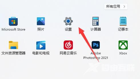 win11蓝牙图标怎么去除？win11蓝牙图标去除方法